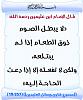 اضغط على الصورة لعرض أكبر.&nbsp;

الإسم:	1465.jpg&nbsp;
مشاهدات:	1113&nbsp;
الحجم:	98.1 كيلوبايت&nbsp;
الهوية:	144881