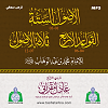 اضغط على الصورة لعرض أكبر.&nbsp;

الإسم:	شروحات محمد بن عبدالوهاب لعادل مقراني.png&nbsp;
مشاهدات:	1952&nbsp;
الحجم:	700.5 كيلوبايت&nbsp;
الهوية:	145520