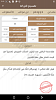 اضغط على الصورة لعرض أكبر. 

الإسم:	watermark (2).png 
مشاهدات:	359 
الحجم:	68.5 كيلوبايت 
الهوية:	145743