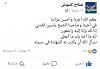 اضغط على الصورة لعرض أكبر.&nbsp;

الإسم:	IMG-20171010-WA0066.jpg&nbsp;
مشاهدات:	4403&nbsp;
الحجم:	179.1 كيلوبايت&nbsp;
الهوية:	145929