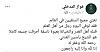 اضغط على الصورة لعرض أكبر.&nbsp;

الإسم:	IMG-20171010-WA0063.jpg&nbsp;
مشاهدات:	4283&nbsp;
الحجم:	28.6 كيلوبايت&nbsp;
الهوية:	145930