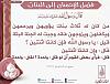 اضغط على الصورة لعرض أكبر.&nbsp;

الإسم:	FB_IMG_1509903235181.jpg&nbsp;
مشاهدات:	1848&nbsp;
الحجم:	66.5 كيلوبايت&nbsp;
الهوية:	146062