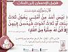 اضغط على الصورة لعرض أكبر.&nbsp;

الإسم:	FB_IMG_1509903225902.jpg&nbsp;
مشاهدات:	1527&nbsp;
الحجم:	69.1 كيلوبايت&nbsp;
الهوية:	146063