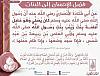 اضغط على الصورة لعرض أكبر.&nbsp;

الإسم:	FB_IMG_1509903208365.jpg&nbsp;
مشاهدات:	1334&nbsp;
الحجم:	83.1 كيلوبايت&nbsp;
الهوية:	146065