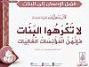 اضغط على الصورة لعرض أكبر.&nbsp;

الإسم:	FB_IMG_1509903191111.jpg&nbsp;
مشاهدات:	1584&nbsp;
الحجم:	54.2 كيلوبايت&nbsp;
الهوية:	146066