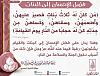 اضغط على الصورة لعرض أكبر.&nbsp;

الإسم:	FB_IMG_1509903181269.jpg&nbsp;
مشاهدات:	1487&nbsp;
الحجم:	76.0 كيلوبايت&nbsp;
الهوية:	146067