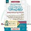 اضغط على الصورة لعرض أكبر.&nbsp;

الإسم:	13.jpg&nbsp;
مشاهدات:	1350&nbsp;
الحجم:	185.9 كيلوبايت&nbsp;
الهوية:	146181