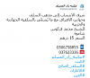 اضغط على الصورة لعرض أكبر.&nbsp;

الإسم:	14.png&nbsp;
مشاهدات:	1379&nbsp;
الحجم:	52.0 كيلوبايت&nbsp;
الهوية:	146182