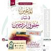 اضغط على الصورة لعرض أكبر.&nbsp;

الإسم:	15.jpg&nbsp;
مشاهدات:	1381&nbsp;
الحجم:	133.7 كيلوبايت&nbsp;
الهوية:	146183
