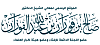 اضغط على الصورة لعرض أكبر.&nbsp;

الإسم:	معالي الشيخ صالح الفوزان ـ حفظه الله ـ.png&nbsp;
مشاهدات:	360&nbsp;
الحجم:	23.8 كيلوبايت&nbsp;
الهوية:	147577