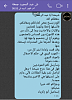 اضغط على الصورة لعرض أكبر.&nbsp;

الإسم:	صورة 04.PNG&nbsp;
مشاهدات:	763&nbsp;
الحجم:	150.3 كيلوبايت&nbsp;
الهوية:	147636