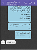 اضغط على الصورة لعرض أكبر.&nbsp;

الإسم:	صورة 05.PNG&nbsp;
مشاهدات:	780&nbsp;
الحجم:	138.9 كيلوبايت&nbsp;
الهوية:	147637
