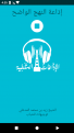 اضغط على الصورة لعرض أكبر. 

الإسم:	4.png 
مشاهدات:	1922 
الحجم:	52.2 كيلوبايت 
الهوية:	147701