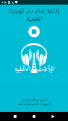 اضغط على الصورة لعرض أكبر. 

الإسم:	5.png 
مشاهدات:	1914 
الحجم:	56.7 كيلوبايت 
الهوية:	147702