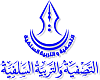 اضغط على الصورة لعرض أكبر.&nbsp;

الإسم:	لوجو التصفية والتربية.png&nbsp;
مشاهدات:	893&nbsp;
الحجم:	26.4 كيلوبايت&nbsp;
الهوية:	148034