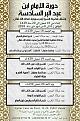 اضغط على الصورة لعرض أكبر.&nbsp;

الإسم:	IMG_20180501_174522_618.jpg&nbsp;
مشاهدات:	884&nbsp;
الحجم:	146.0 كيلوبايت&nbsp;
الهوية:	148051