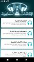اضغط على الصورة لعرض أكبر. 

الإسم:	FB_IMG_1533391191243.jpg 
مشاهدات:	1697 
الحجم:	59.5 كيلوبايت 
الهوية:	148176