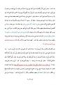 اضغط على الصورة لعرض أكبر.&nbsp;

الإسم:	FB_IMG_1533981621298.jpg&nbsp;
مشاهدات:	1253&nbsp;
الحجم:	33.4 كيلوبايت&nbsp;
الهوية:	148193