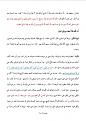 اضغط على الصورة لعرض أكبر.&nbsp;

الإسم:	FB_IMG_1533981613045.jpg&nbsp;
مشاهدات:	1258&nbsp;
الحجم:	31.0 كيلوبايت&nbsp;
الهوية:	148194