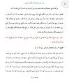 اضغط على الصورة لعرض أكبر.&nbsp;

الإسم:	FB_IMG_1533981603108.jpg&nbsp;
مشاهدات:	1423&nbsp;
الحجم:	25.6 كيلوبايت&nbsp;
الهوية:	148195