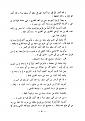 اضغط على الصورة لعرض أكبر.&nbsp;

الإسم:	sahiha03_0079.jpg&nbsp;
مشاهدات:	251&nbsp;
الحجم:	136.3 كيلوبايت&nbsp;
الهوية:	148277