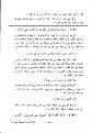 اضغط على الصورة لعرض أكبر.&nbsp;

الإسم:	sahiha03_0080.jpg&nbsp;
مشاهدات:	264&nbsp;
الحجم:	139.6 كيلوبايت&nbsp;
الهوية:	148278