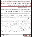 اضغط على الصورة لعرض أكبر.&nbsp;

الإسم:	20190321_171410.jpg&nbsp;
مشاهدات:	309&nbsp;
الحجم:	400.1 كيلوبايت&nbsp;
الهوية:	148409