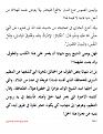 اضغط على الصورة لعرض أكبر.&nbsp;

الإسم:	04.jpg&nbsp;
مشاهدات:	1013&nbsp;
الحجم:	171.3 كيلوبايت&nbsp;
الهوية:	148532