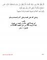 اضغط على الصورة لعرض أكبر.&nbsp;

الإسم:	06.jpg&nbsp;
مشاهدات:	974&nbsp;
الحجم:	75.8 كيلوبايت&nbsp;
الهوية:	148534