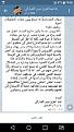 اضغط على الصورة لعرض أكبر.&nbsp;

الإسم:	6.jpg&nbsp;
مشاهدات:	550&nbsp;
الحجم:	20.5 كيلوبايت&nbsp;
الهوية:	148554