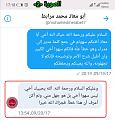 اضغط على الصورة لعرض أكبر.&nbsp;

الإسم:	3.jpg&nbsp;
مشاهدات:	496&nbsp;
الحجم:	71.0 كيلوبايت&nbsp;
الهوية:	148565