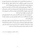 اضغط على الصورة لعرض أكبر.&nbsp;

الإسم:	2.png&nbsp;
مشاهدات:	1790&nbsp;
الحجم:	83.8 كيلوبايت&nbsp;
الهوية:	148570